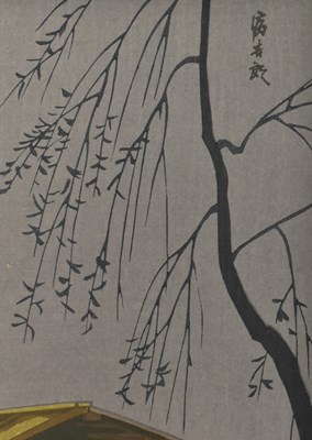Lot 67 - TOMIKICHIRO TOKURIKI - SOBA NOODLE WAGON