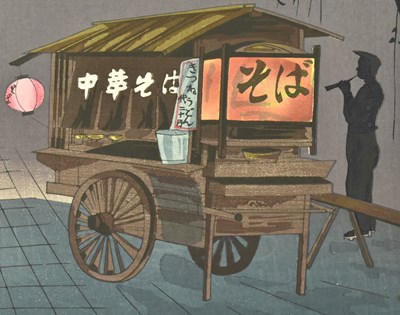 Lot 67 - TOMIKICHIRO TOKURIKI - SOBA NOODLE WAGON