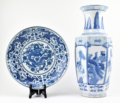 Lot 294 - TWO 20TH CENTURY BLUE AND WHITE PORCELAIN PIECES 二十世纪中日青花陶瓷两件