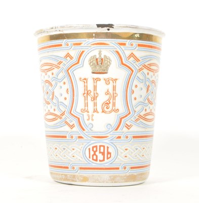 Lot 295 - 19TH CENTURY TSAR NICHOLAS II KHODYNKA ENAMEL "CUP OF SORROWS"