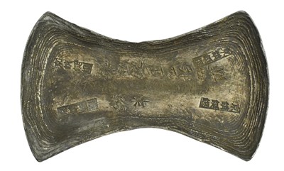 Lot 69 - SONG DYNASTY SILVER-METAL INGOT 宋 京销铤银五十两贰钱半一锭