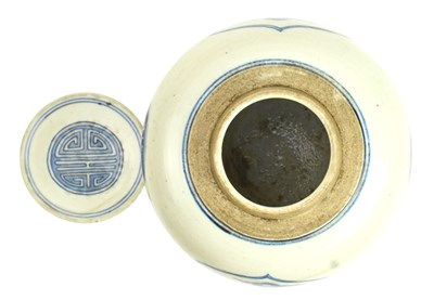 Lot 34 - QING BLUE & WHITE ‘QILIN' ’PORCELAIN GINGER JAR 清 青花麒麟纹盖罐