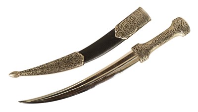 Lot 441 - MUSEUM REPLICA PERSIAN JAMBIYA DAGGER