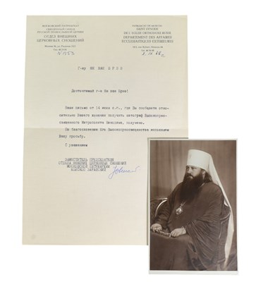 Lot 152 - RELIGIOUS LEADERS - NIKODIM ROTOV (D.1978) - RUSSIAN ORTHODOX METROPOLITAN