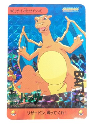 Lot 514 - POKEMON - 1999 BANDAI CARDDASS VENDING #186 CHARIZARD PRISM CARD