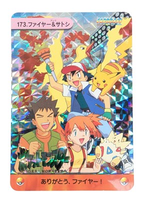 Lot 513 - POKEMON - 1999 BANDAI CARDDASS #73 ASH & OTHERS PRISM CARD
