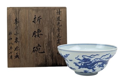 Lot 48 - CHINESE QING DYNASTY DAOGUANG BLUE & WHITE DRAGON BOWL 清 青花龙纹折腰盌