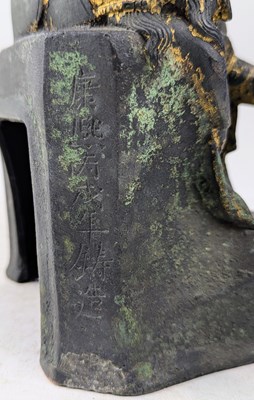 Lot 40 - QING CAST BRONZE FIGURE OF DEITY OF TAOISM 清 真武大帝铜(?)坐像