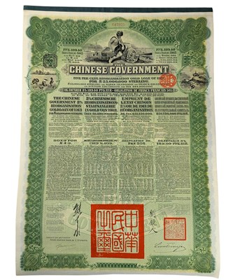 Lot 106 - THE CHINESE GOVERNMENT £20 BONDS - FIVE PER CENT REORGANISATION GOLD LOAD 1913