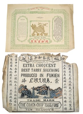 Lot 162 - TWO EARLY 20TH CENTURY CHINESE TEA ADVERTISEMENTS 20世纪''崇峰和同和昌''茶叶广告