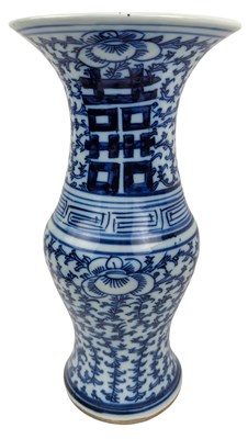 Lot 12 - 19TH CENTURY CHINESE QING DYNASTY BLUE & WHITE VASE 清 青花喜字花觚