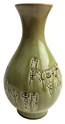 Lot 216 - CHINESE CELDON CRACKLE GLAZED VASE WITH CARVED POEM BY BING HU 秉瑚 - 青釉刻字玉壶春瓶