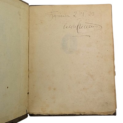 Lot 26 - TSVETAEVA, MARINA - 1922 RAZLUKA [SEPARATION], FIRST EDITION