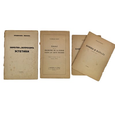 Lot 36 - IVANOV, VLADISLAV - SELECTION OF EARLY 20TH CENTURY ESSAYS, FIRST EDITION