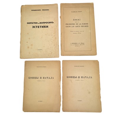 Lot 36 - IVANOV, VLADISLAV - SELECTION OF EARLY 20TH CENTURY ESSAYS, FIRST EDITION