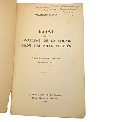 Lot 36 - IVANOV, VLADISLAV - SELECTION OF EARLY 20TH CENTURY ESSAYS, FIRST EDITION