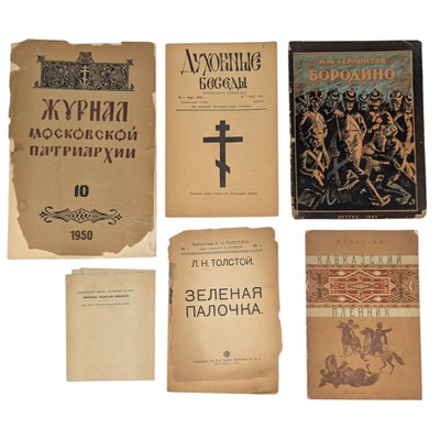 Lot 25 - SELECTION OF EARLY 20TH CENTURY RUSSIAN LITERATURE - INC. TOLSTOY