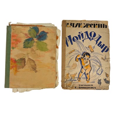 Lot 39 - CHUKOVSKY, KORNEY - 1926 MOYDODYR & 1934 TELEPHONE, ILLUS. KONASHEVICH AND ANNENKOV