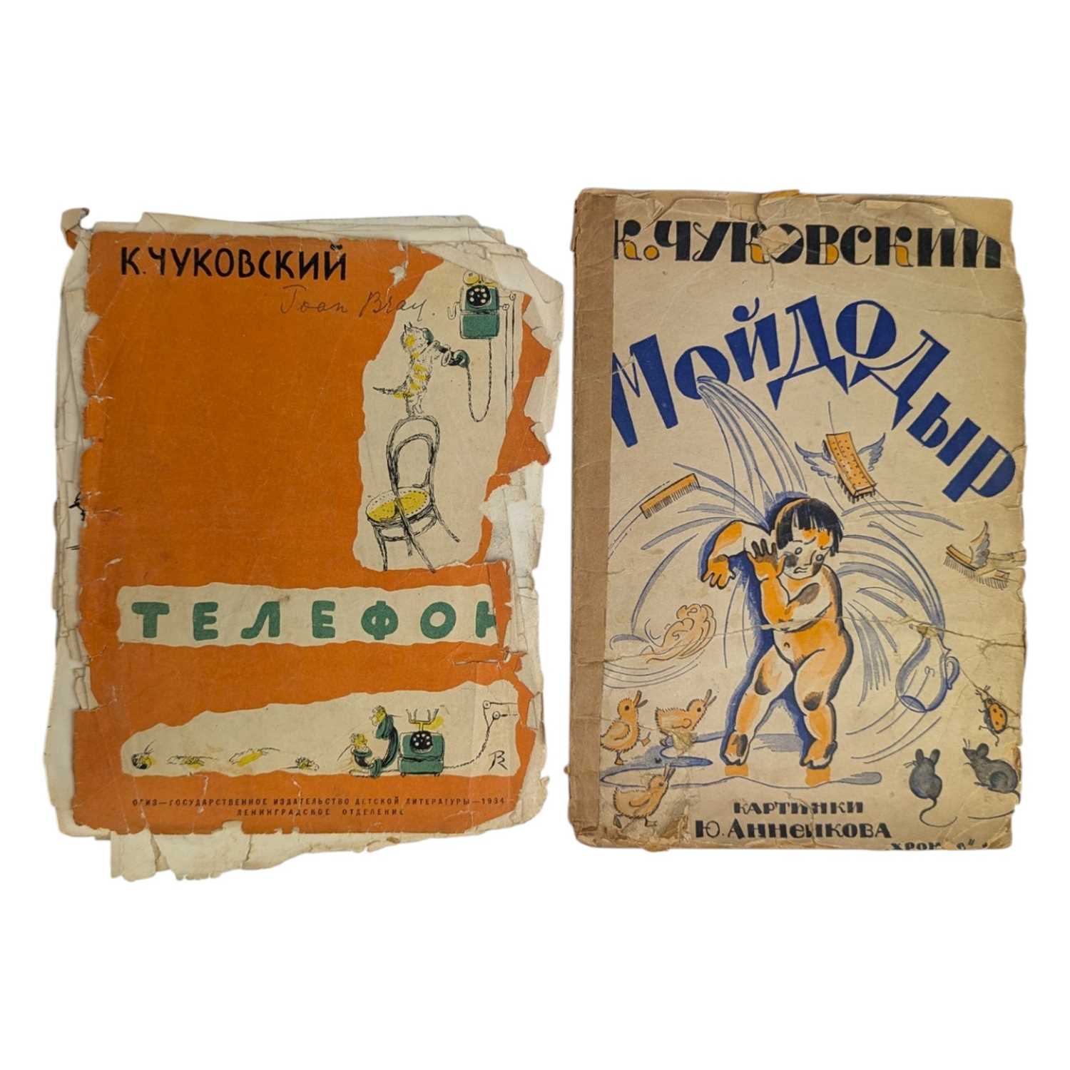 Lot 39 - CHUKOVSKY, KORNEY - 1926 MOYDODYR & 1934 TELEPHONE, ILLUS. KONASHEVICH AND ANNENKOV