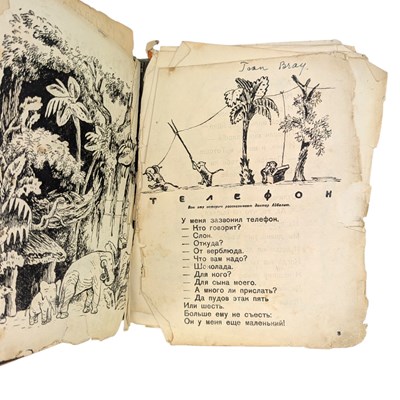 Lot 39 - CHUKOVSKY, KORNEY - 1926 MOYDODYR & 1934 TELEPHONE, ILLUS. KONASHEVICH AND ANNENKOV