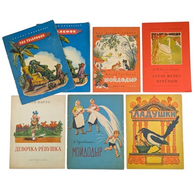 Lot 38 - RUSSIAN CHILDREN'S LITERATURE - EARLY 20TH CENTURY, INC. CHUKOVSKY, VASNETSOV, BARTO, ETC.