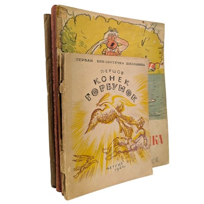 Lot 35 - RUSSIAN CHILDREN'S LITERATURE - EARLY 20TH CENTURY, INC. ALEKSEY TOLSTOY, AGNIYA BARTO, ETC.