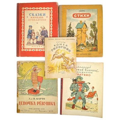 Lot 35 - RUSSIAN CHILDREN'S LITERATURE - EARLY 20TH CENTURY, INC. ALEKSEY TOLSTOY, AGNIYA BARTO, ETC.