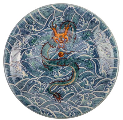 Lot 20 - CHINESE DUOCAI SEA DRAGON CHARGER PLATE 斗彩海水龙纹盘