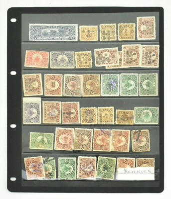 Lot 229 - REPUBLIC OF CHINA REVENUE STAMPS 中华民国 （北洋政府）印花税票