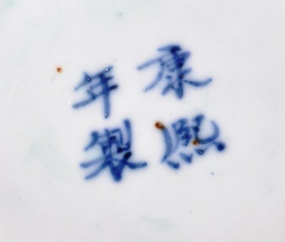 Lot 167 - CHINESE 19TH CENTURY BLUE & WHITE PORCELAIN VASE